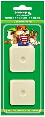 ЗООМИР  "Минеральный камень" для грызунов с водорослями