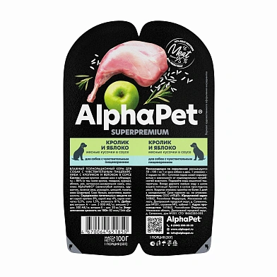 AlphaPet Superpremium влажный корм для собак с чувствительным пищеварением кролик и яблоко, в ламистерах