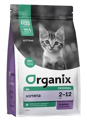 Organix Kitten Turkey Сухой корм для котят с индейкой, фруктами и овощами